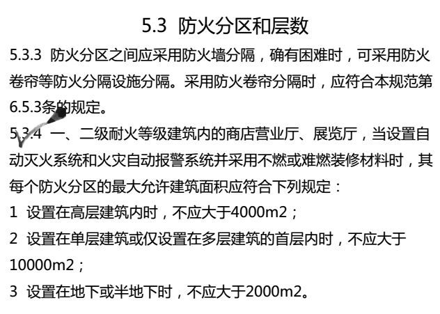 澳门一肖期期准，建筑学之DSQ68.775暖意版