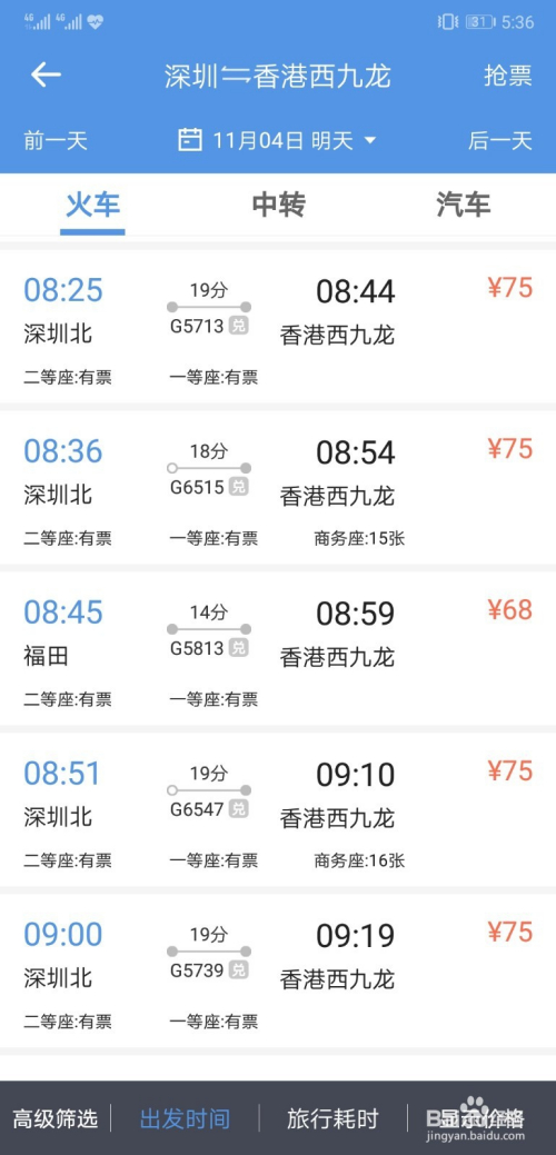 “2024香港六和开奖记录+开奖结果，安全策略解析_极速版KTP745.52”