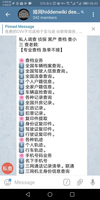 绿莹莹 第8页