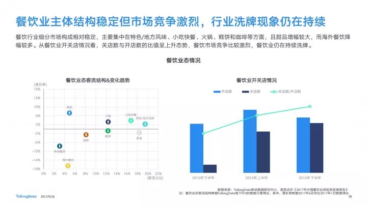 澳门内部资料深度解析：优势亮点与数据洞察_KCP68.838速览版