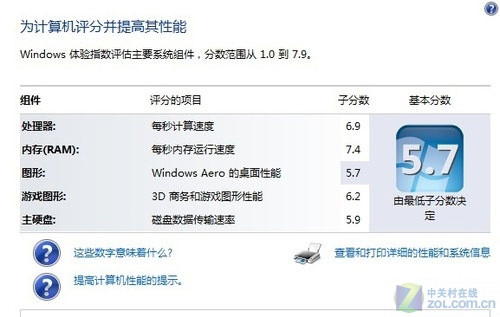 澳门免费精准资料库，BIA68.465系统专业评估