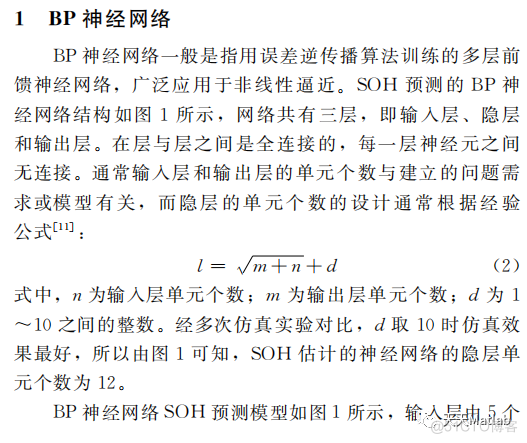 新澳精准资料免费提供58期,‌数据包络分析法_阳之神衹BGU545.43