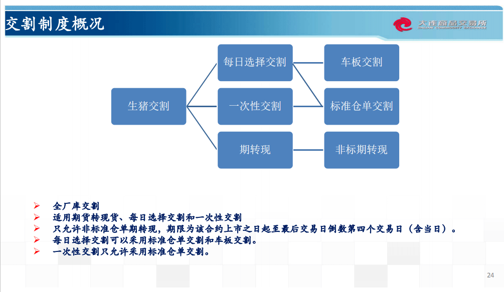 广东八二站澳门资料查询，实地分析解析说明_视频版10.7.37