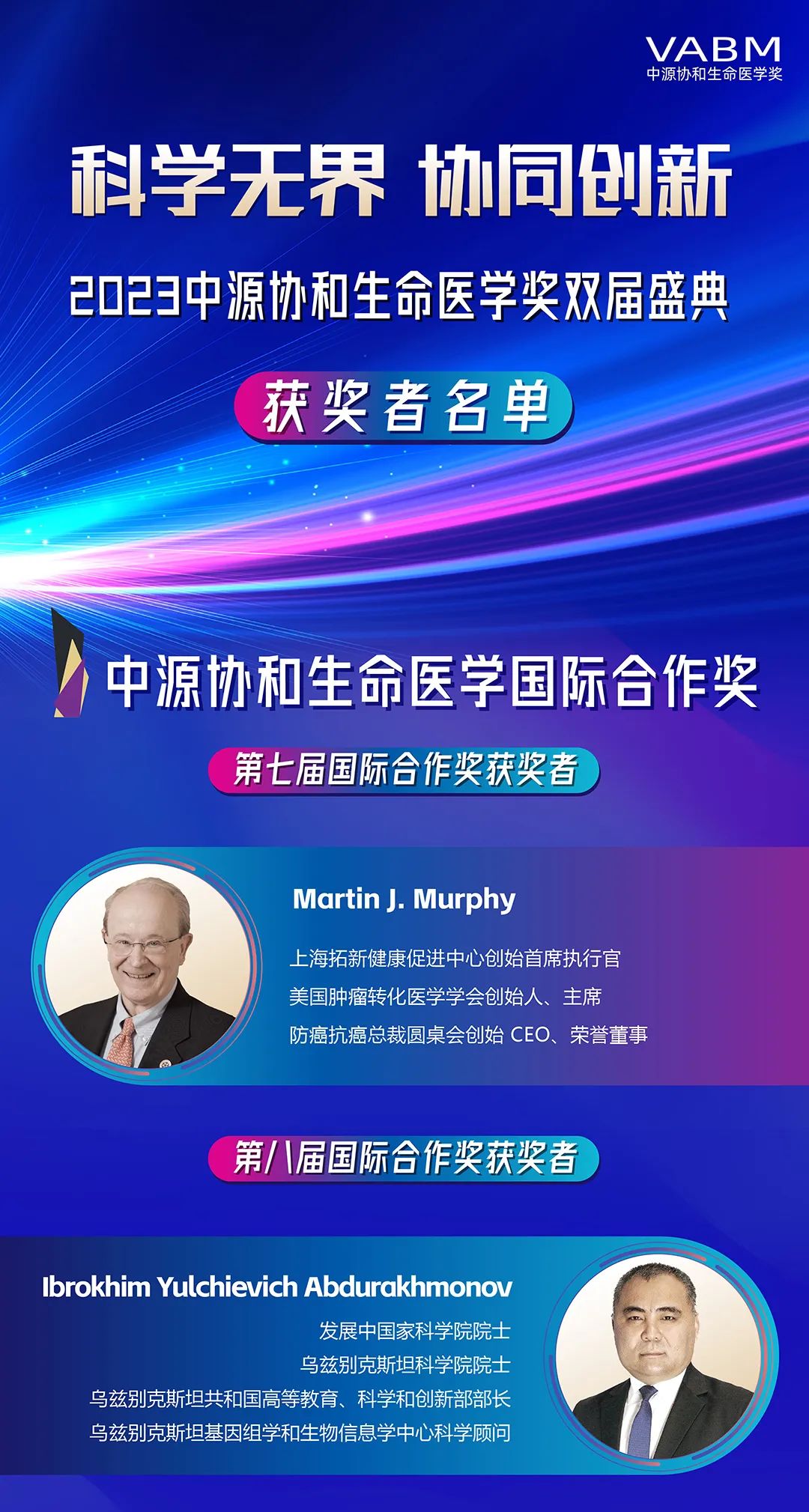 2024澳门全面指南免费钥匙公布，获奖者名单揭晓——绿色版OZT708