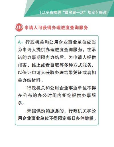 2024年新澳历史开奖记录,最新研究解释定义_元婴FNS383.85