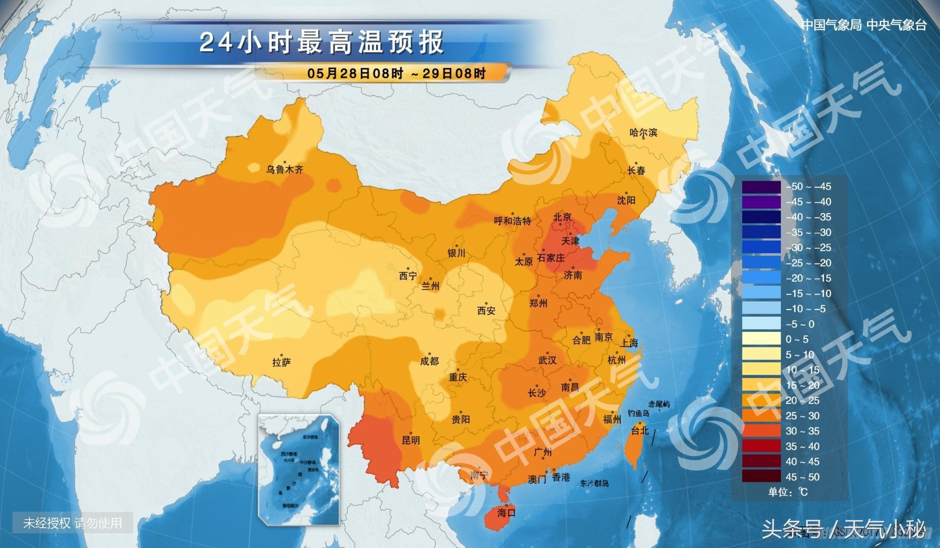 滨州最新天气预报，全面获取天气预报获取指南