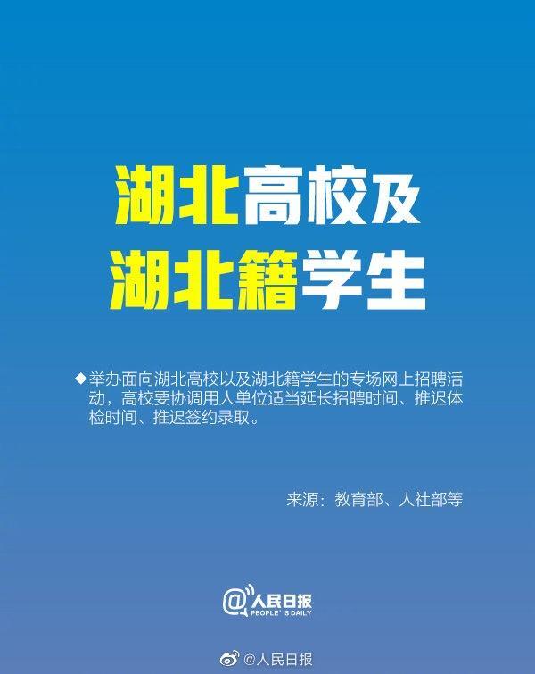 定向生考研政策下的最新动态与奇妙旅程探索