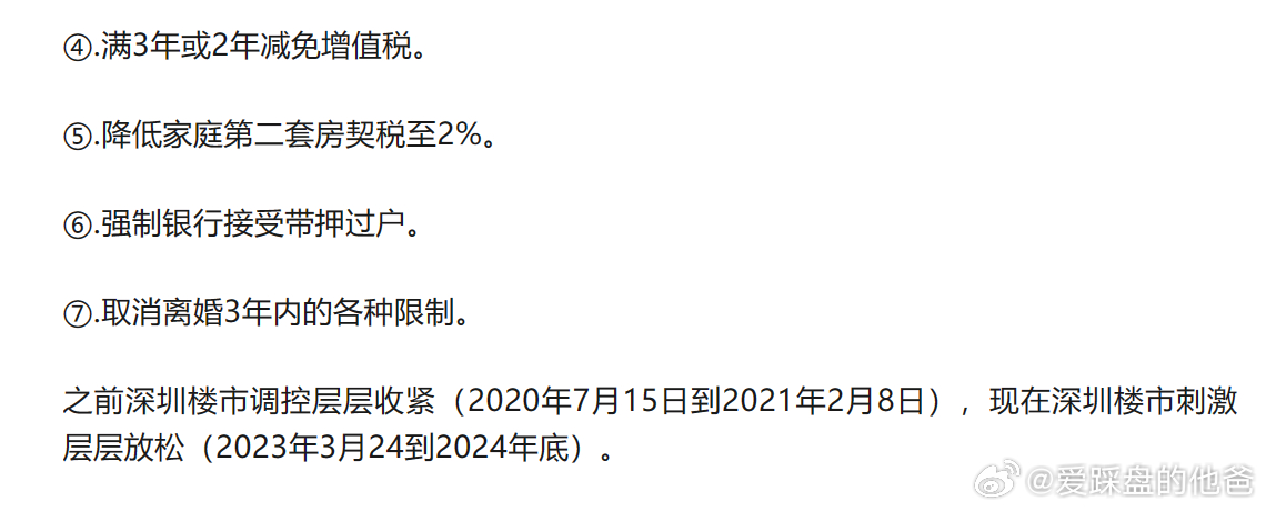 “免费查阅二四六期精准资料，详解剖析LZC68.175VR版本”