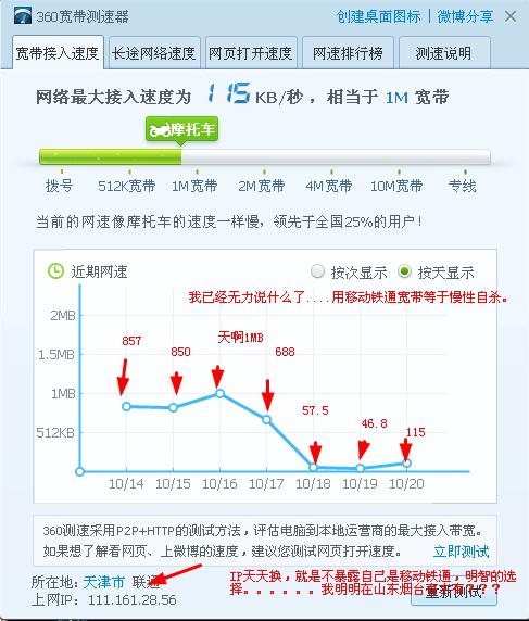 2O24澳门天天开好彩大全,稳定解答解释落实_WearOS87.471