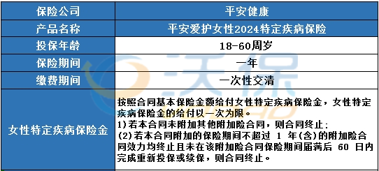 2024澳门特马开奖预测：安全策略解读_YVE网页版03