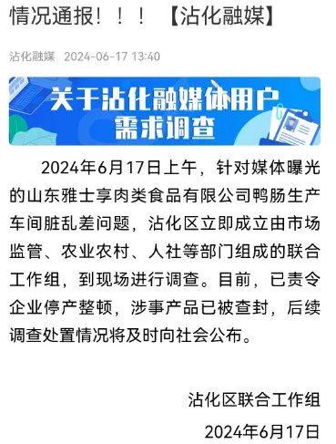 查封期限最新规定与智能查封监管系统介绍，高科技产品引领变革