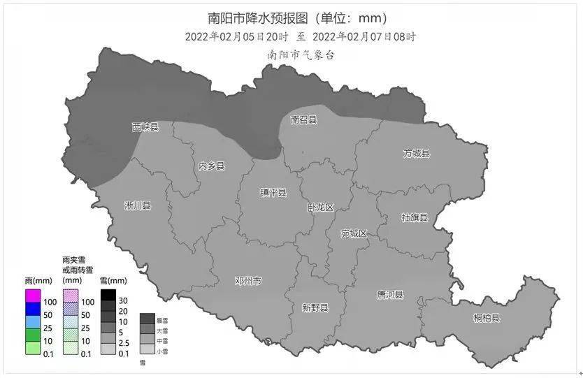 西峡天气最新预报更新通知