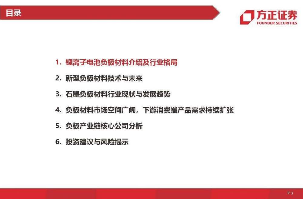 有研新材最新动态，学习变革，铸就自信与成就之路