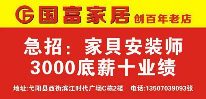 江山招聘网最新信息及特色小店奇妙之旅探索报道