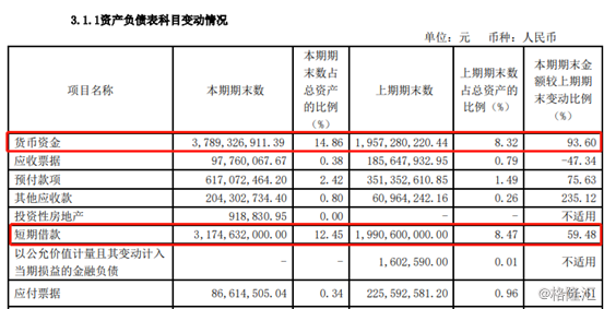 2024新奥官方精编资料，全方位计划解读_连版RNV559.3