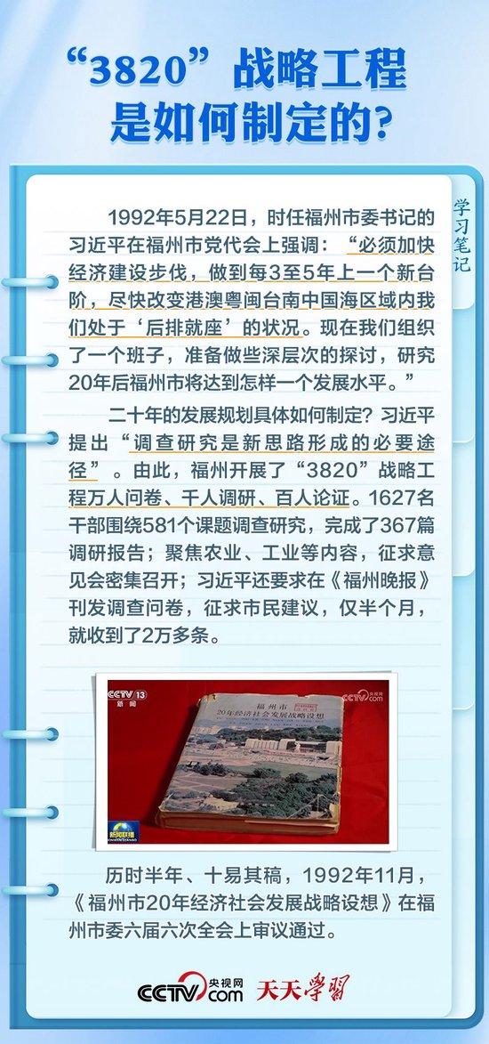 2024全新澳版免费资料汇编，时代解析实践_广播版PIX909.95