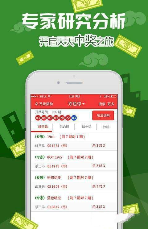 澳门独家精准免费资料库公开，揭晓赢家结果_ZVJ997.76个性版