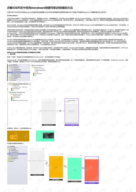 四喜版PYC425.06：全新资料库免费更新，方案解析详解