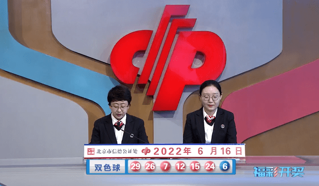 “2024澳门彩票开奖记录：AVG436版正品揭晓与解读”