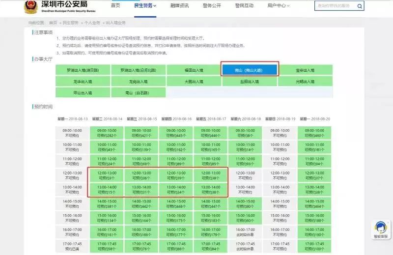 “港澳二四六资料速查宝典，决策必备资源立等可取版JHA471.38”