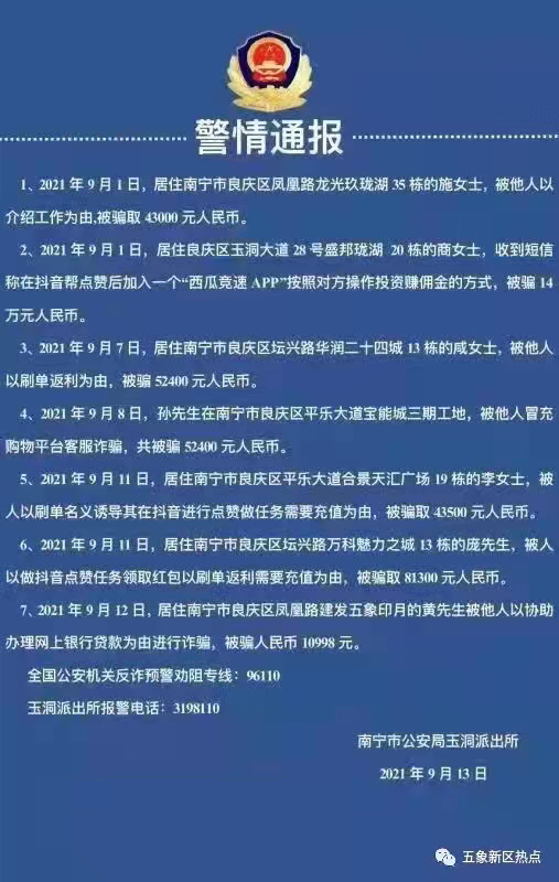 7777788888精确传真解析，最新研究成果解读—七天版JKC129.63