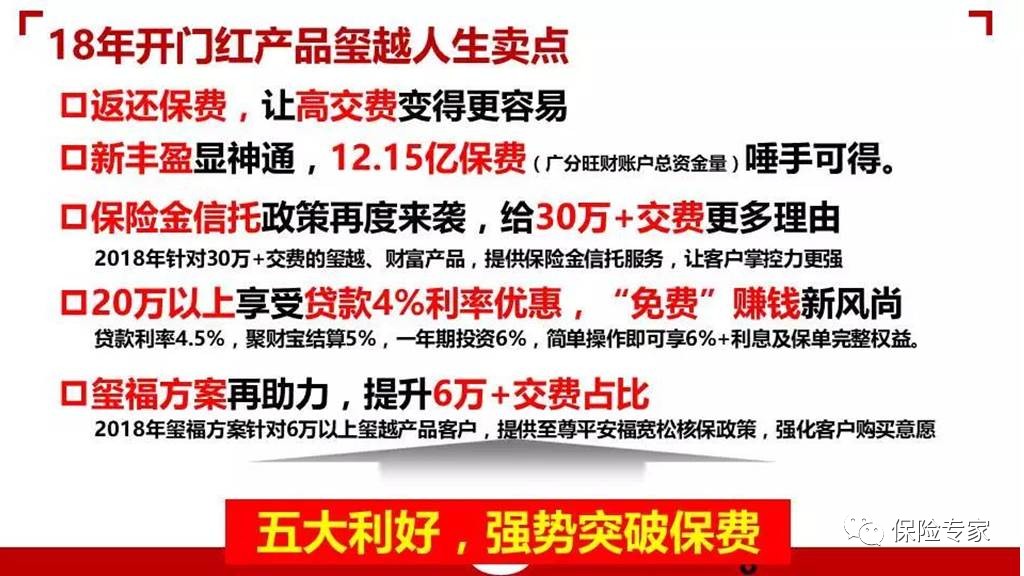 澳门4949精准免费资料大全凤凰网9626，安全评估策略方案AOM359.59珍贵版