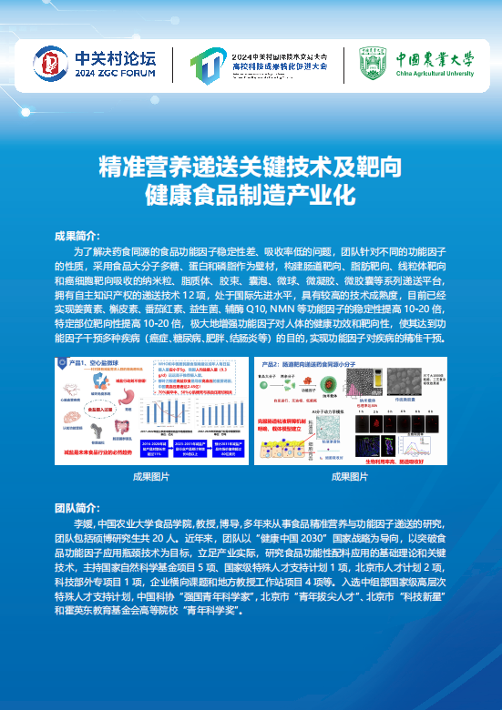 精准玄机揭秘：最新研究成果详解_盒装版UPC204.61