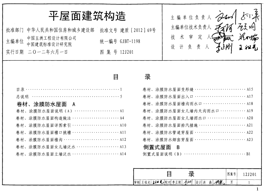 新奥免费资料库：图库动态精选_超版JKF86.18赏析