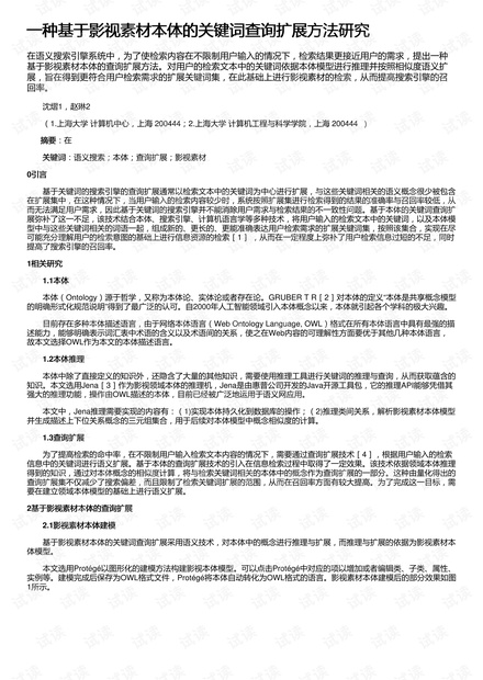 2024年度免费资料汇编：安全评估策略_MKA897.32参与版