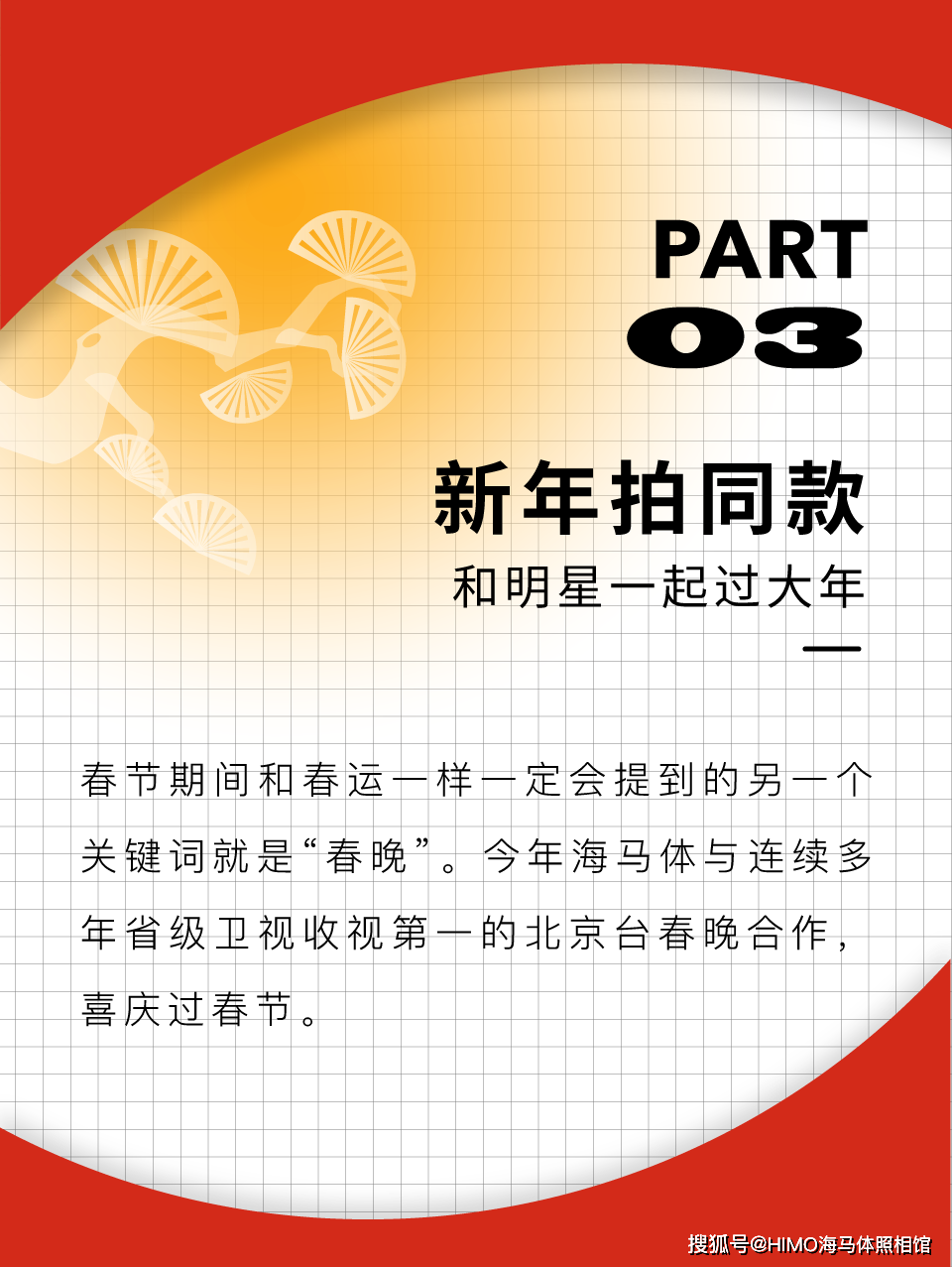 白小姐三肖三期稳中出，新春虎年开奖秘籍揭秘_WSO819.45专业解析