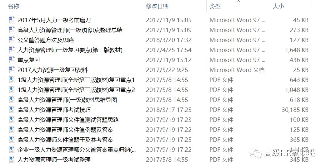 2024澳新资料宝典免费，热门解析详览_IKD移动版23.74更新