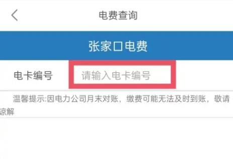 张家口管家婆一票一码100验证正确，电信版LQC521.06最新规则解读