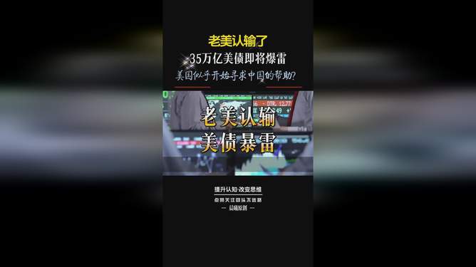 全球经济风云变幻下的国际金融新闻与个人观点洞察