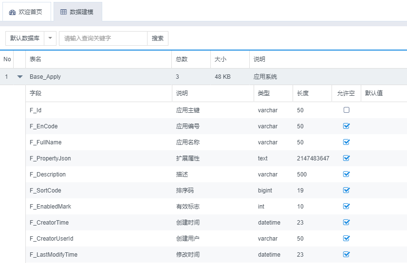 管家婆一码通解析，KPA560.34数据详述版