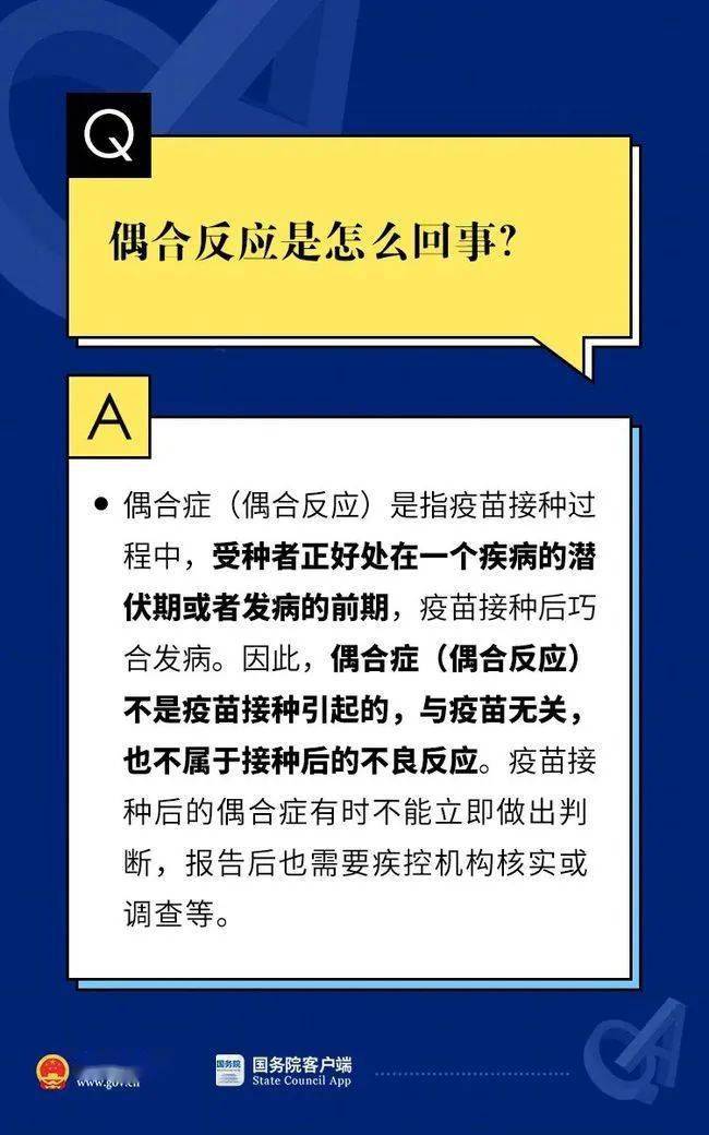 澳新正版资料精选集，权威解释与定义_适度版MFE515.18