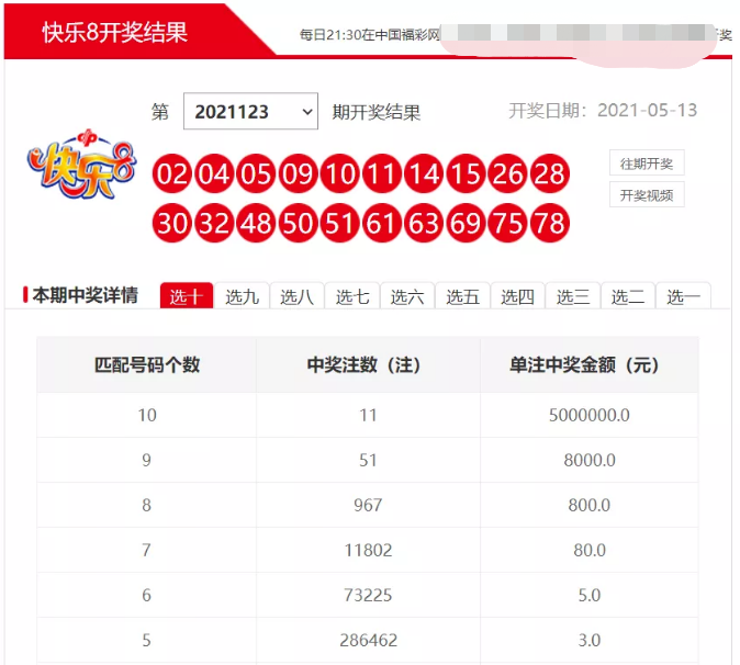 澳门独中一注投注攻略：最新正版揭秘与GBL206.5兼容版指南