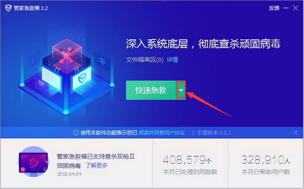 “7777888888智能管家，图库热门解析_投入版ZOJ234.48”