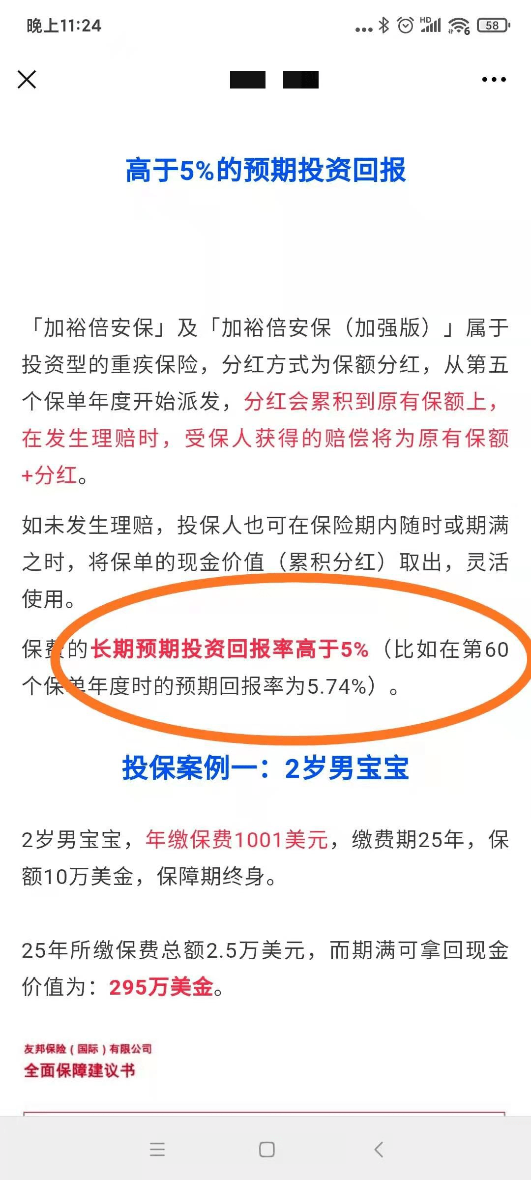 2024香港正版资料大全视频安全评估与管理策略版FWJ499.52教程