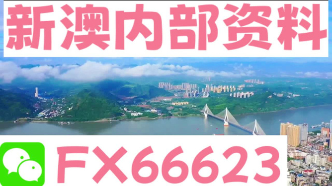 新澳资料精准免费共享，揭晓赢家结果_版块ZHE956.89