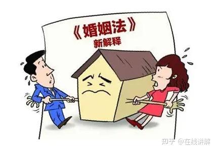 婚姻法房产分割最新规定，房子、爱情与友情的交织故事