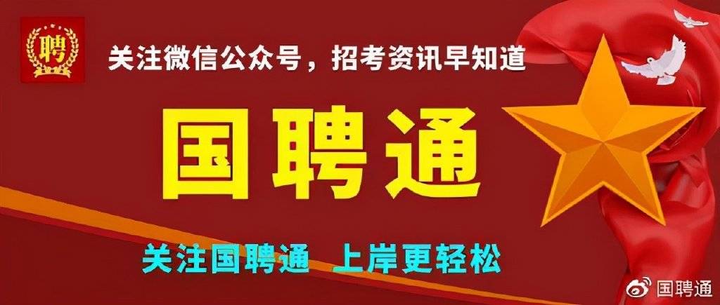 仪征人才市场，最新招聘信息与奇妙招聘日