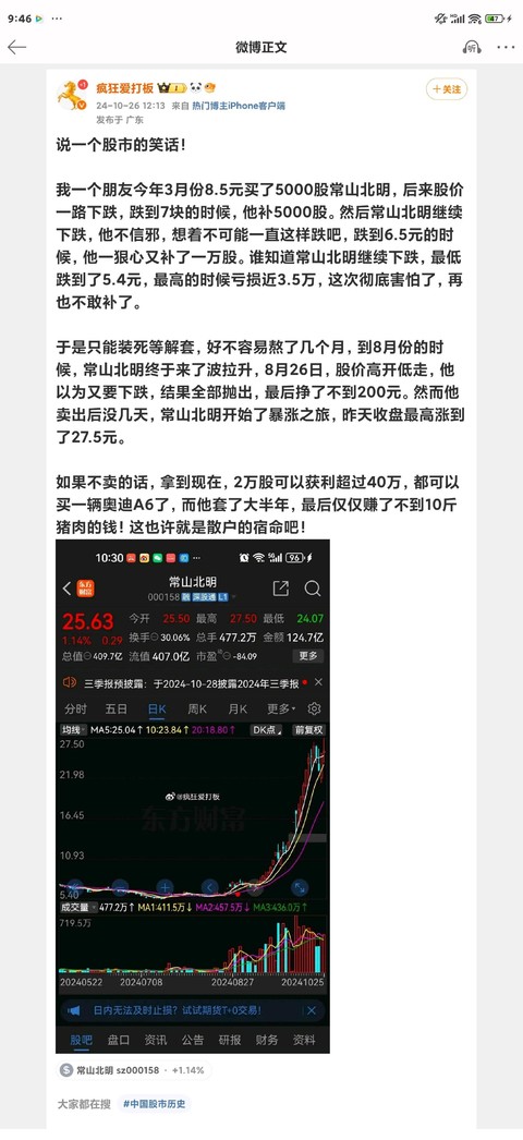 际华集团重组动态，变化中的机遇，自信成就未来之源