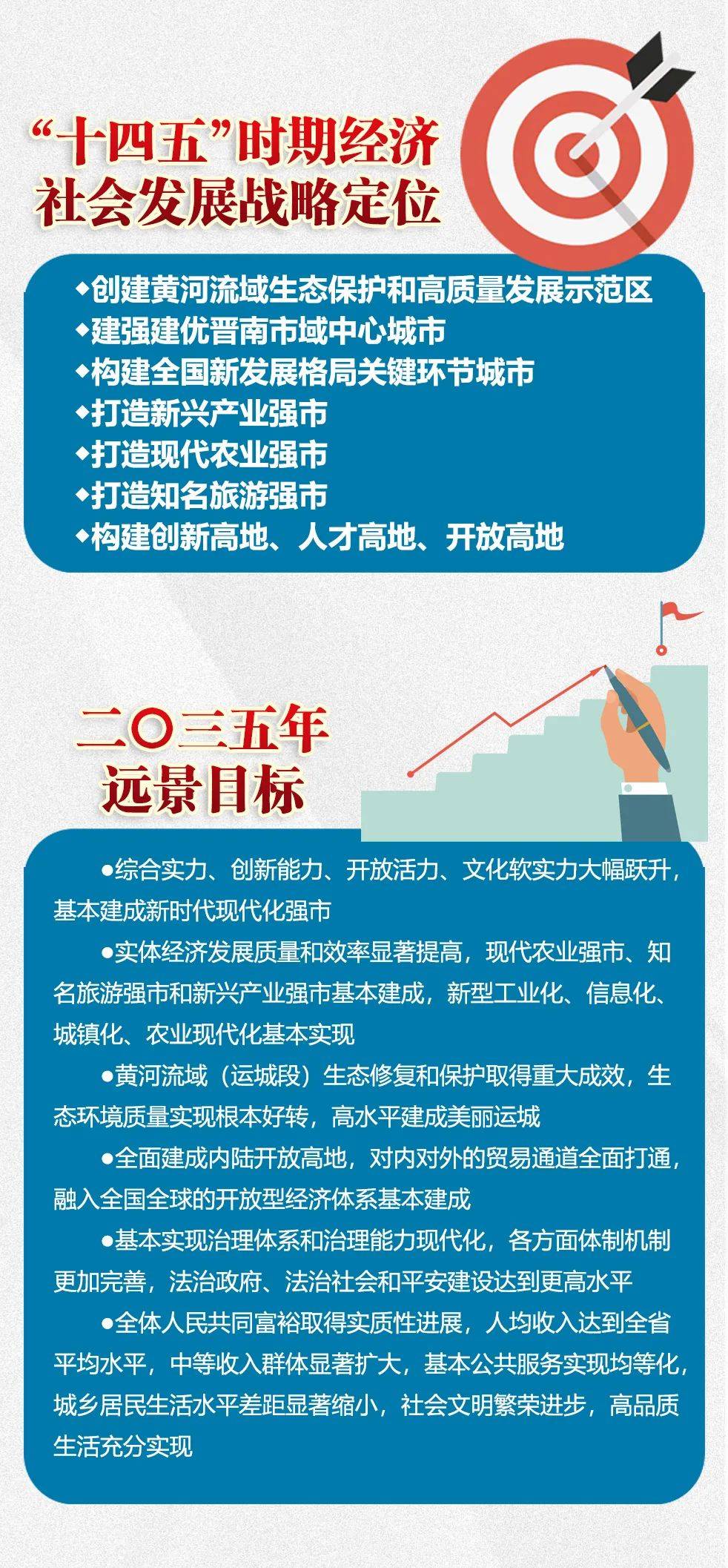 沅江市最新人事任免，多角度解读与观点碰撞