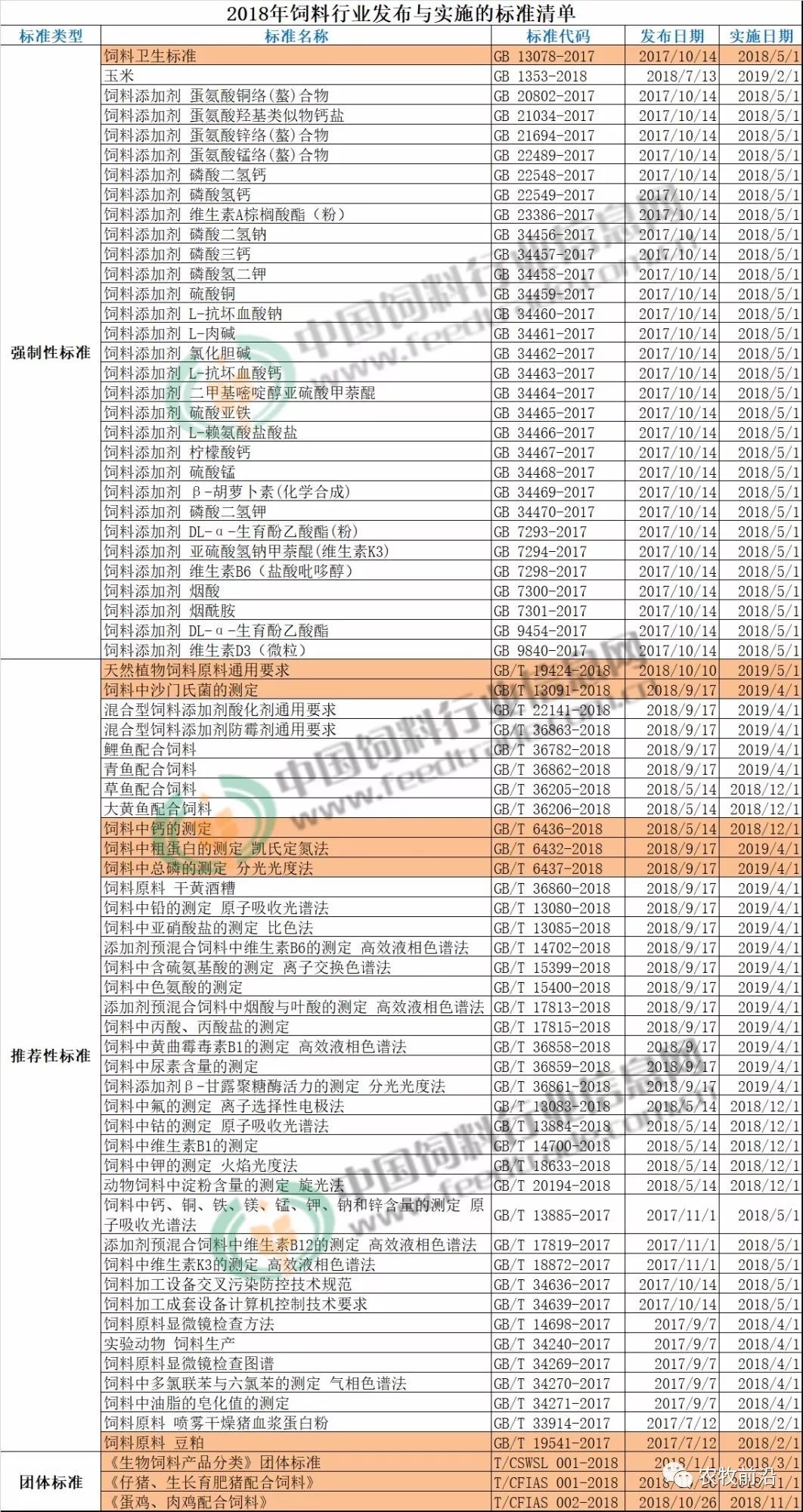 “2024澳门开奖详览：专业解读及策略解析_YKK8.73.28四喜版揭晓”