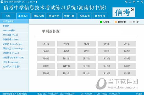 2024管家婆免费资料使用攻略，深度解析技巧_TVO 9：55：50炼肉奥秘