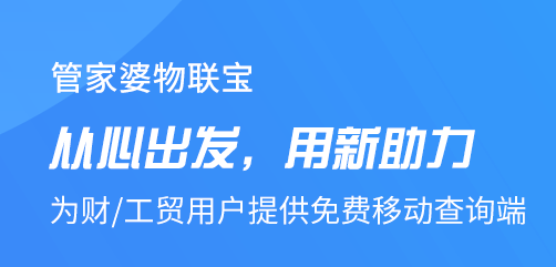 “管家婆精选一肖绝技，专业解读创新策略_IWL 9.21.45特别版”