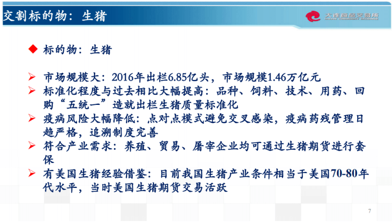 新澳资料无偿公开持续吗？风险评估详解与实施指导_IAZ4.68.43关爱版