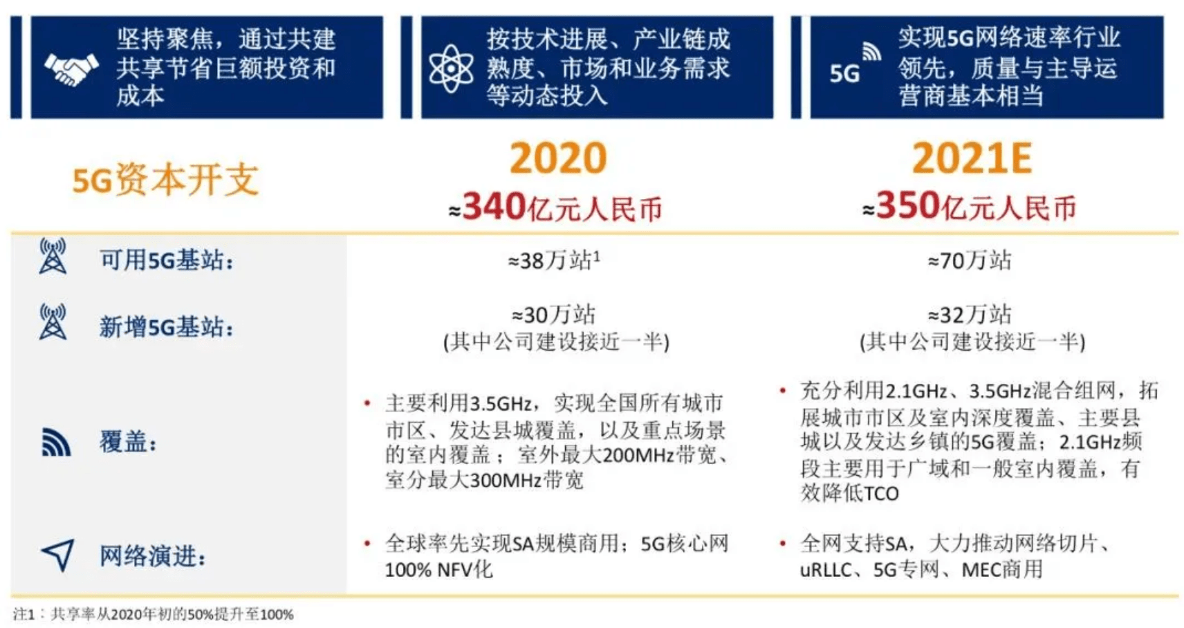 2024年MLH7.78.24加强版正版资料大全免费分享，深入解析与探讨