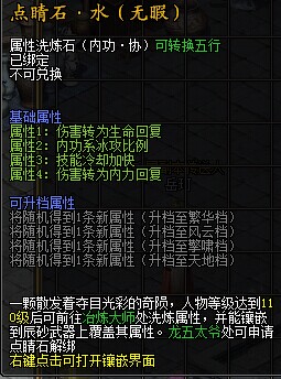 新澳天天开奖资料54期129期详解，YOF3.73.58启动版个性解读