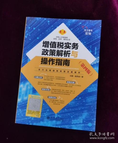 香港正版资料全年免费使用指南，详解操作步骤及政策解读_TKG8.42.75搬山境